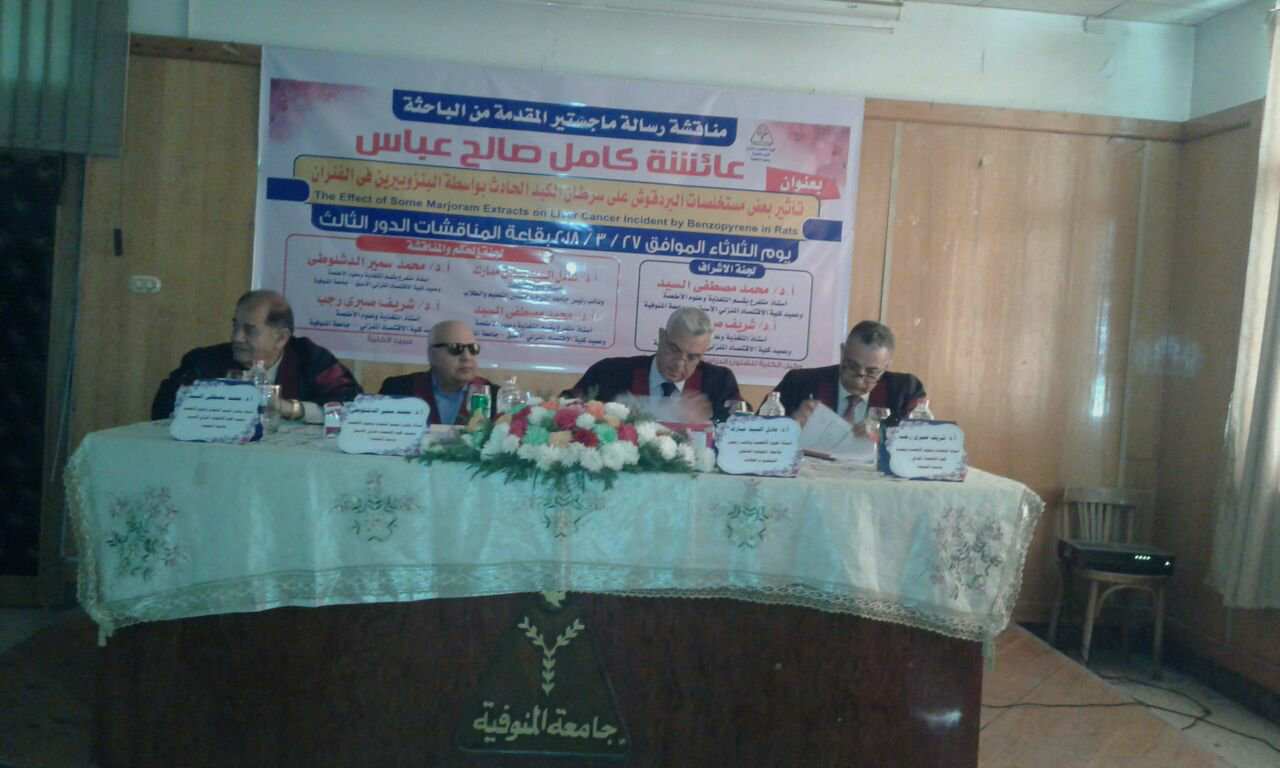 صورة مناقشة 