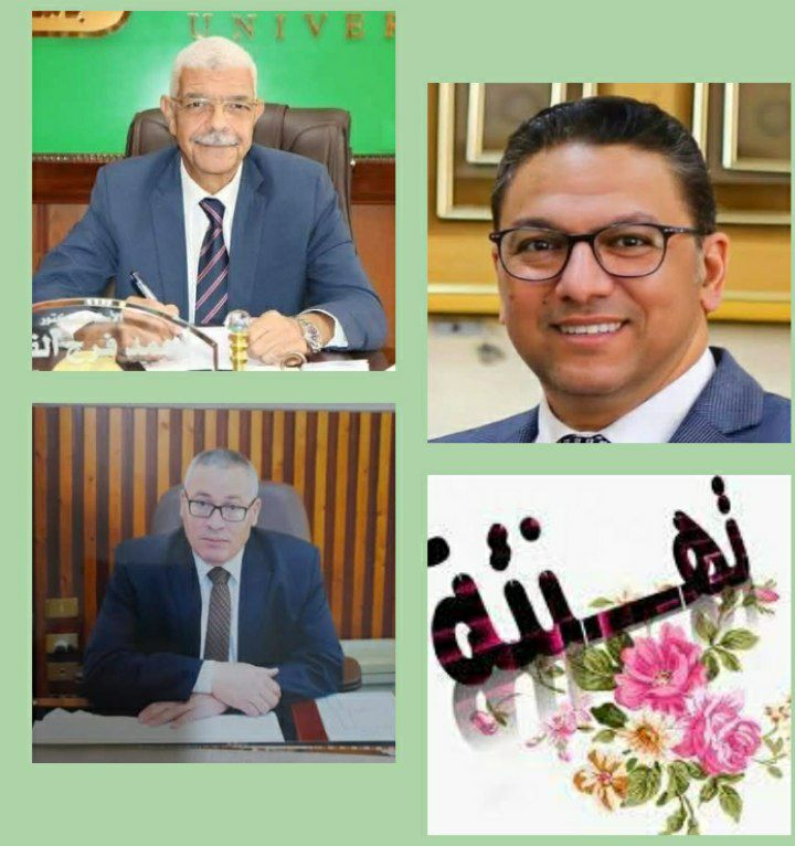 خالص التهنئة إلى الدكتور إكرامي جمال أستاذ مساعد بقسم المحاسبة بكلية التجارة، بمناسبة صدور قرار السيد الأستاذ الدكتور أحمد القاصد رئيس الجامعة، بتكليفه للعمل منسقًا للتطوير المؤسسي والحوكمة المالية بجامعة المنوفية.