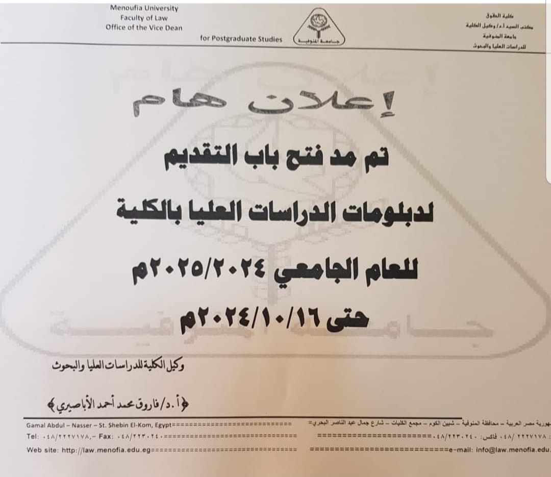 اعلان هاااام