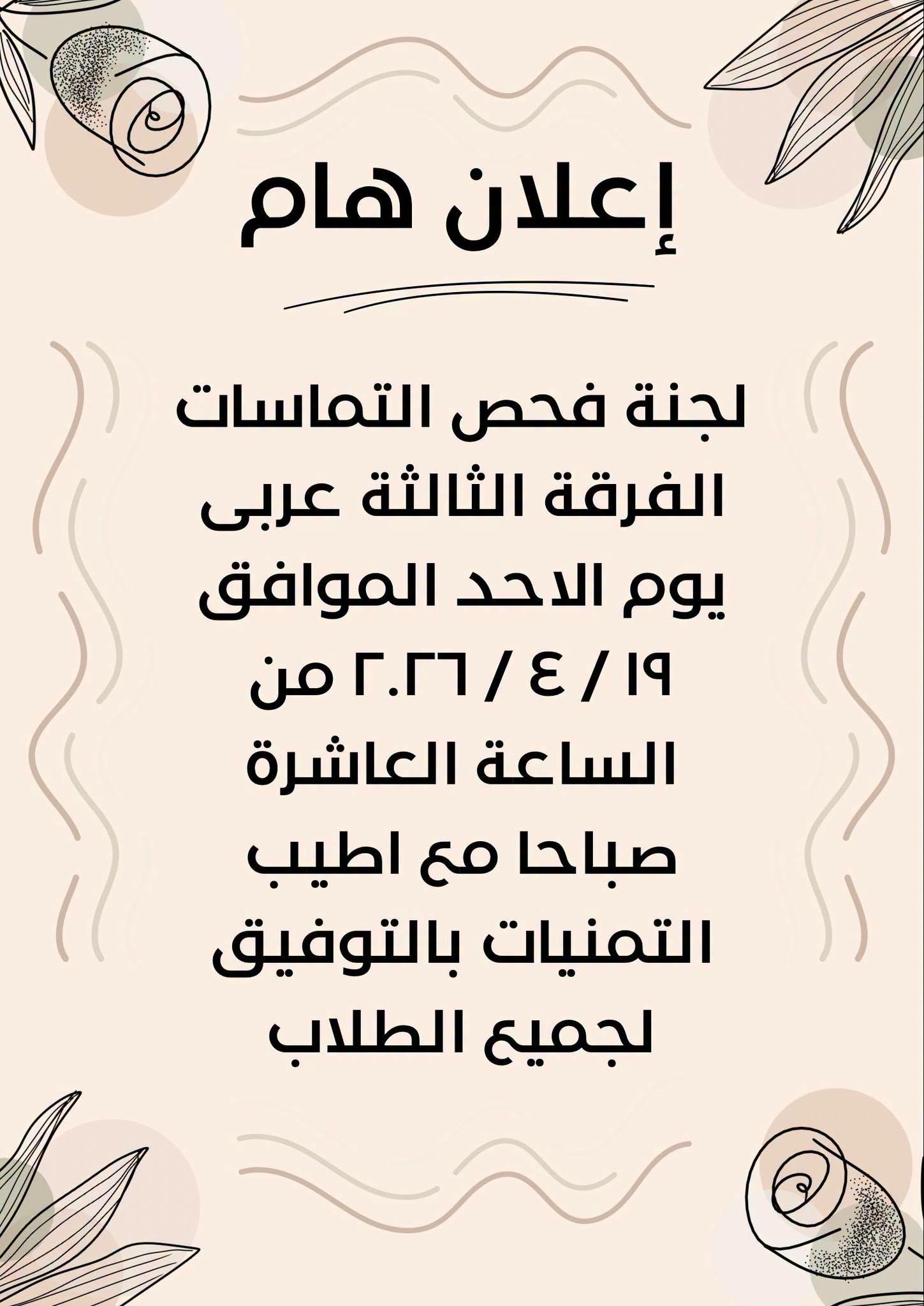 هااااام 