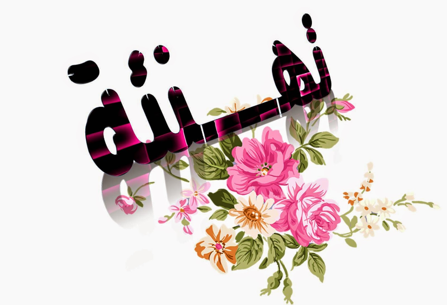 عميد كلية الحقوق يُهنئ رئيس جامعة المنوفية لانضمام سيادته إلى هيئة مكتب أمانة المجلس الأعلى للجامعات