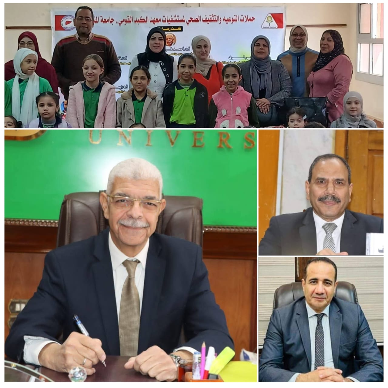 وصول قطار "درع الوعي الصحي" لمعهد الكبد القومي إلى روضة الأطفال بمدرسة الشاعر محمود غنيم بمليج