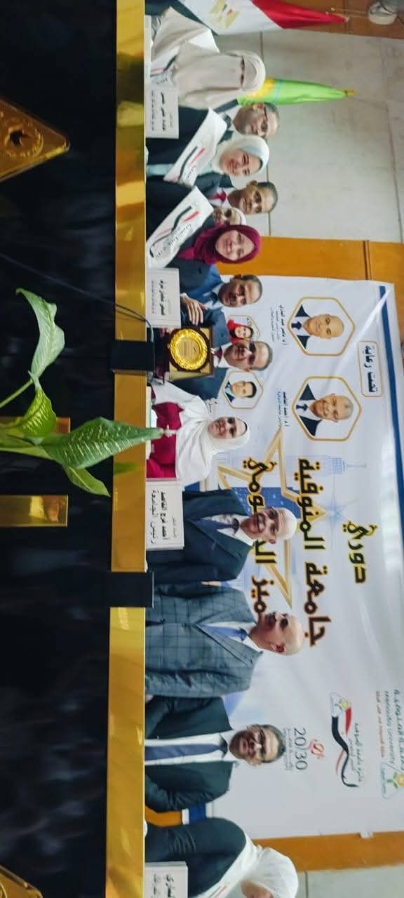 معهد الكبد القومي جامعة المنوفية يحصد المركز الثاني في دوري التميز الحكومي بالجامعة ويتأهل لجائزة مصر الوطنية