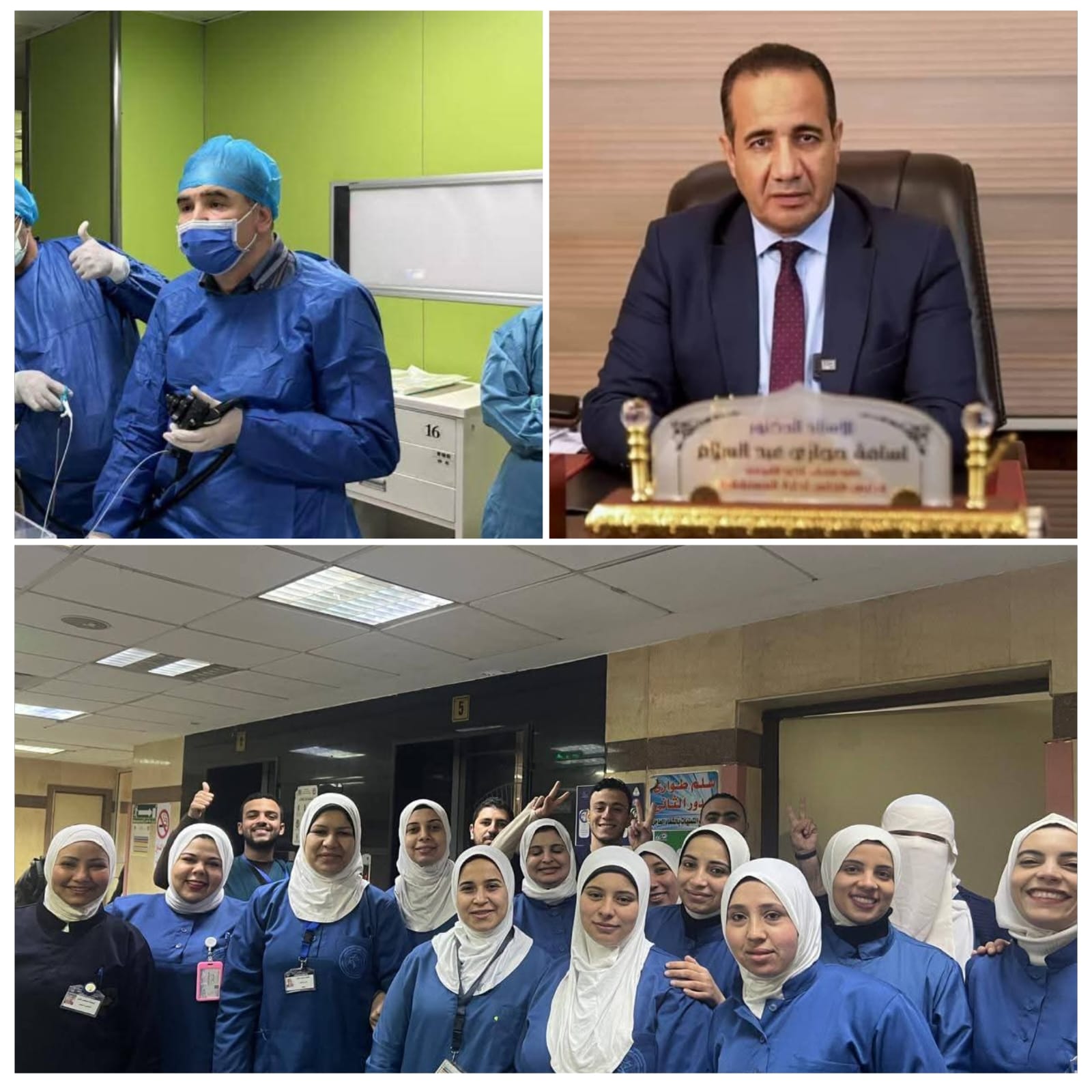 إنجاز طبي نادر بمعهد الكبد القومي جامعة المنوفية: استئصال حويصلة ضخمة تسد القناة الهضمية بالمنظار