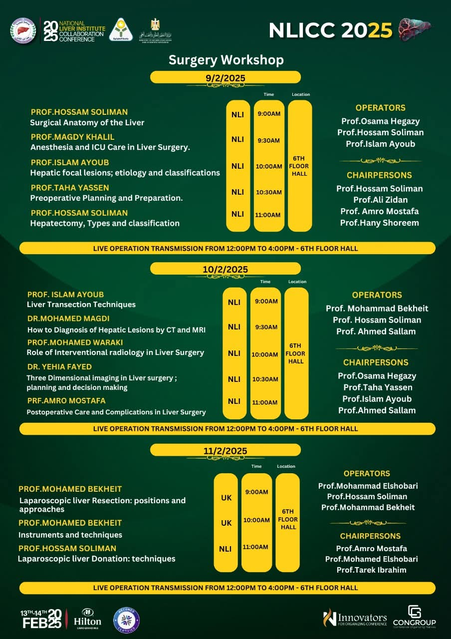 استدعاء جميع الجراحين! 👨 ⚕ ارتقي بخبرتك في ورشة عمل جراحة NLICC 2025! 🔪🌟