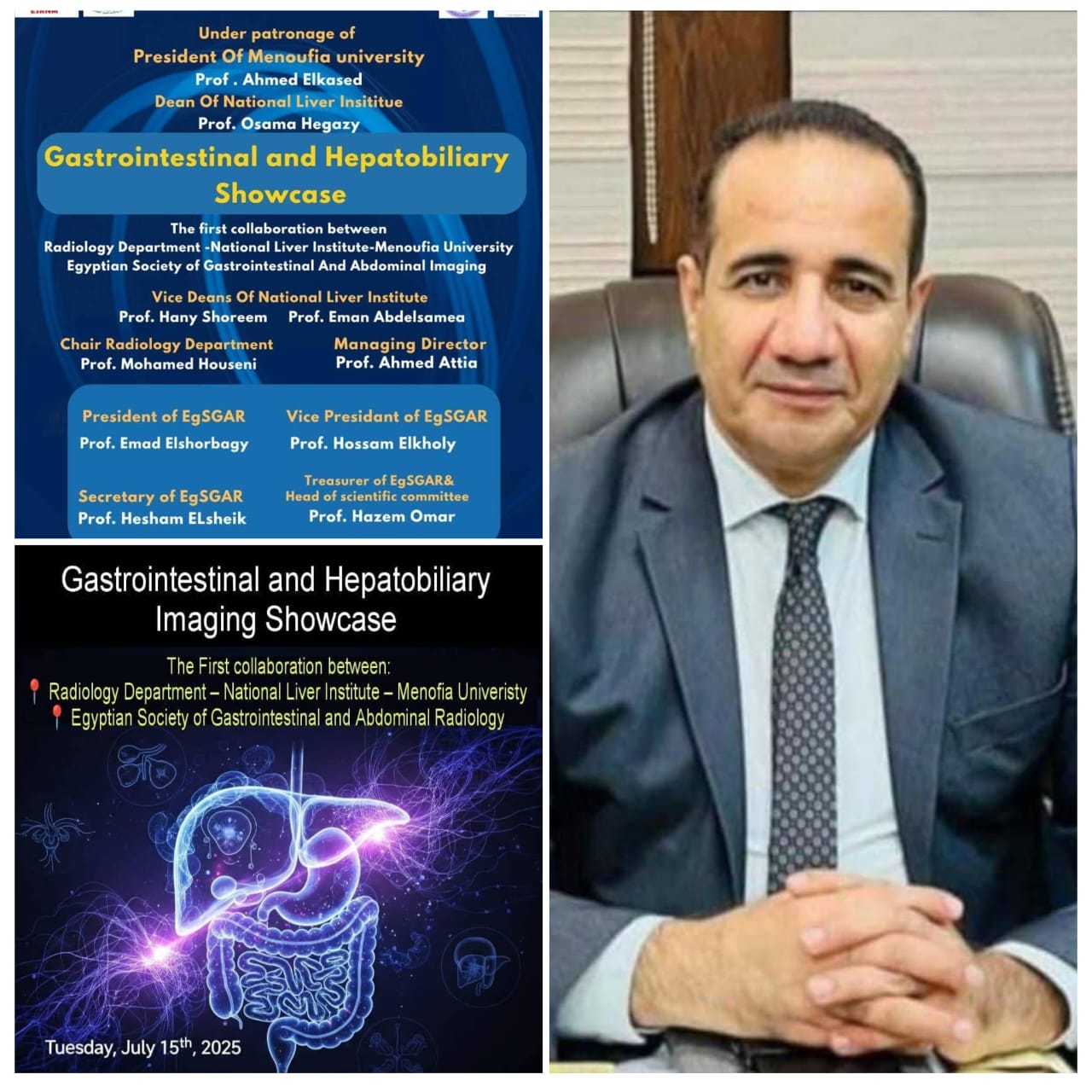 دعوة لحضور ملتقى التصوير الإشعاعي للجهاز الهضمي والقنوات المرارية