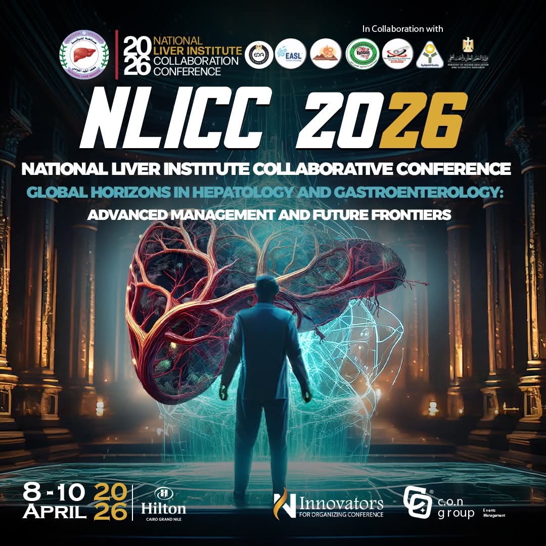 نحن فخورون بالكشف عن الرؤية الرسمية ل NLICC 2026 - المؤتمر التعاوني الثاني لمعهد للكبد القومي .