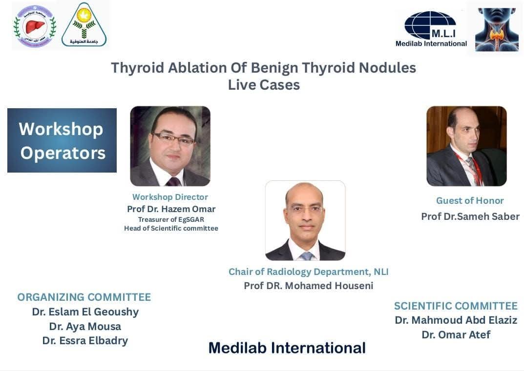  ورشة عمل بقسم الاشعه التشخيصيه بعنوان Thyroid Ablation