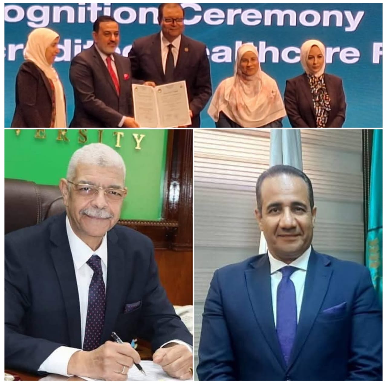 عتماد مستشفى معهد الكبد القومي من الهيئة العامة للاعتماد والرقابة الصحية "جاهار".