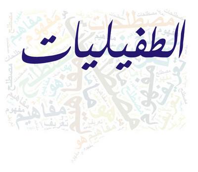 جامعة المنوفية
