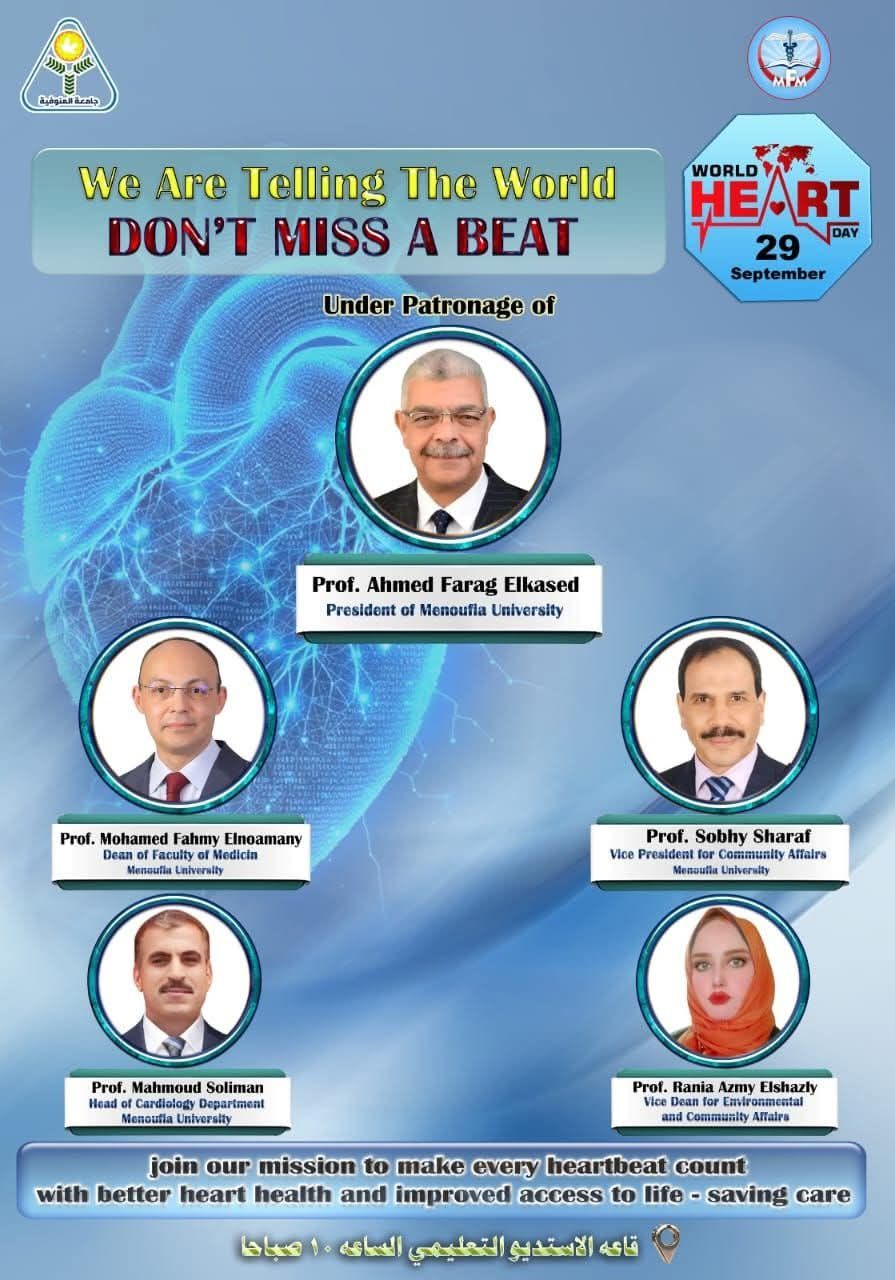 طب المنوفية تنظم اليوم العلمى بعنوان We_Are_Telling_The_World Do_not_Miss_A_Beat