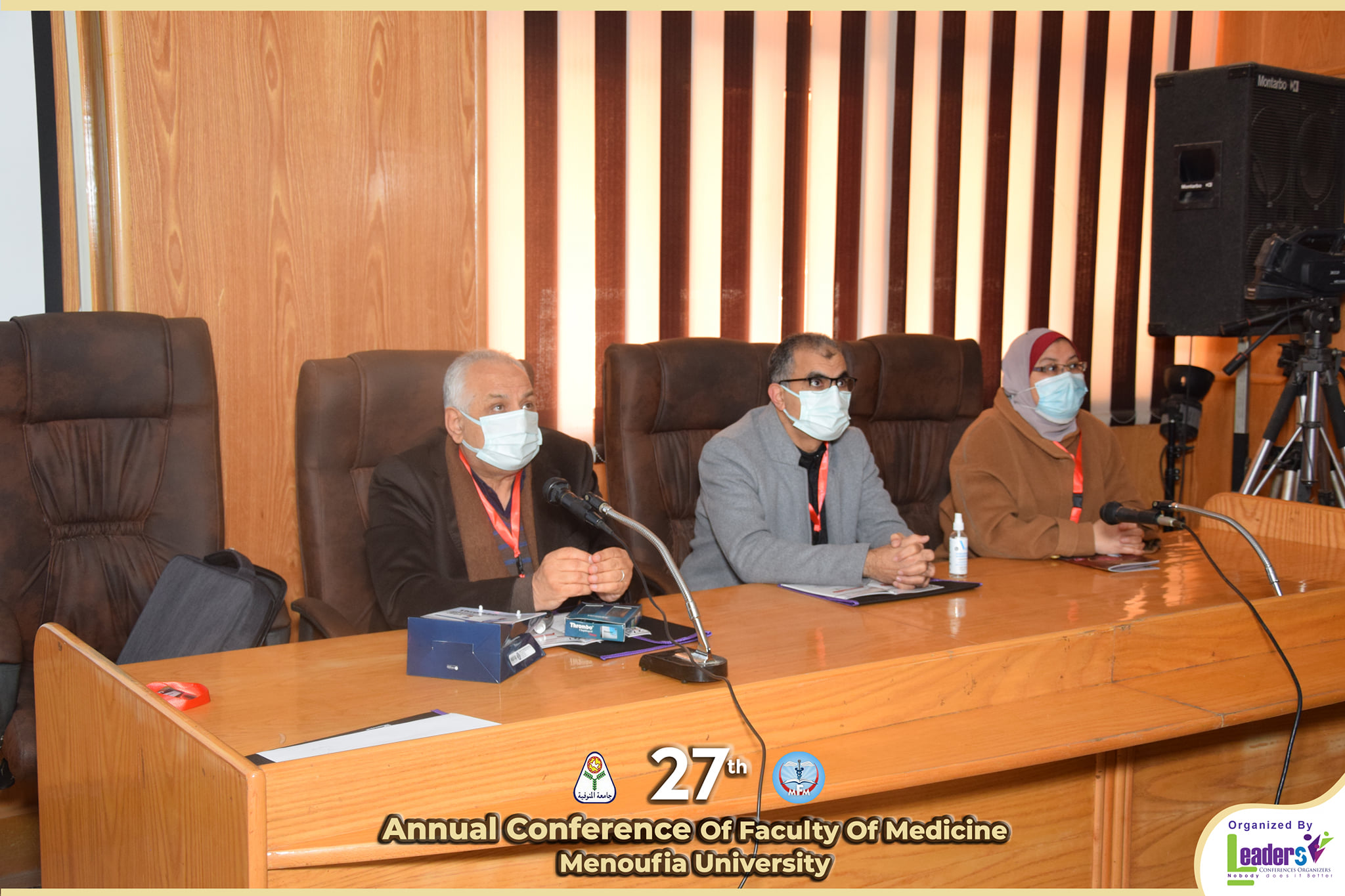 The scientific session of the Department of Cardiovascular Diseases during the activities of the twenty-seventh annual conference of the college 