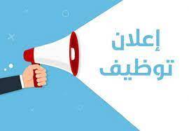 اعلان هاااااااااااااام