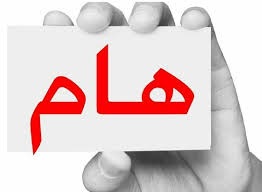 اللينكات الخاصة بأقسام الكلية المختلفة للتواصل من خلالها مع طلبة الدراسات العليا والطلاب