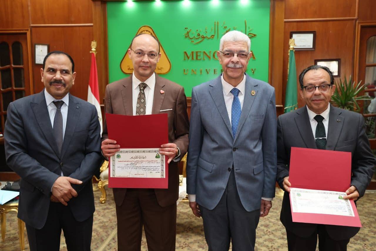 تكريم كلية الطب بمجلس جامعة المنوفية لحصولها على المركز الأول في مسابقة التميز البيئي ٢٠٢٥ / ٢٠٢٦