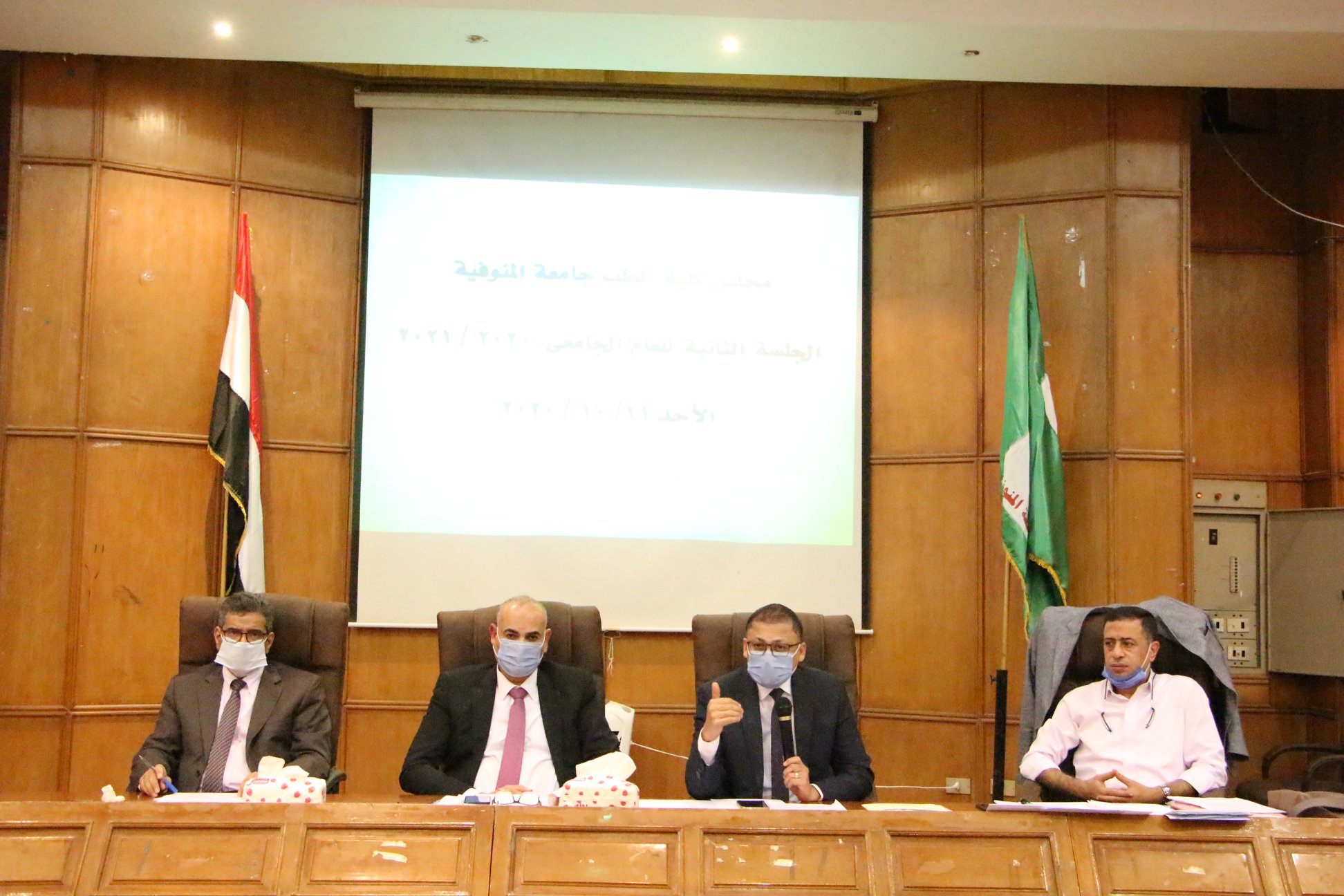 مجلـس كليـة طـب المنوفيــة يعقد جلستـه الثانيـة للعـام الجامعــي 2020 / 2021
