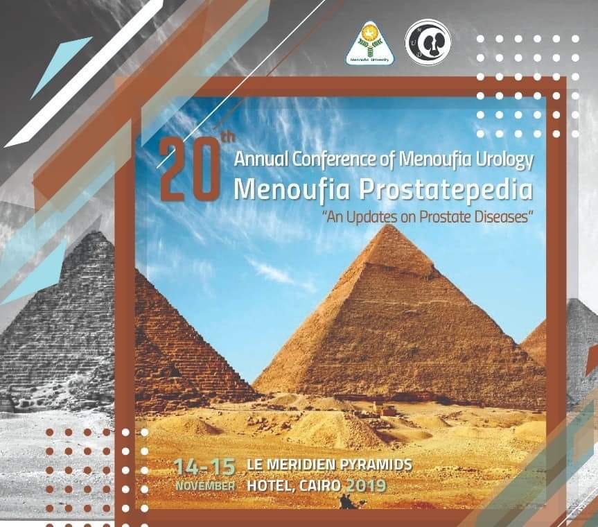 قسم جراحة المسالك البولية بطب المنوفية يعقد مؤتمره السنوى العشرين