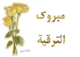 جامعة المنوفية
