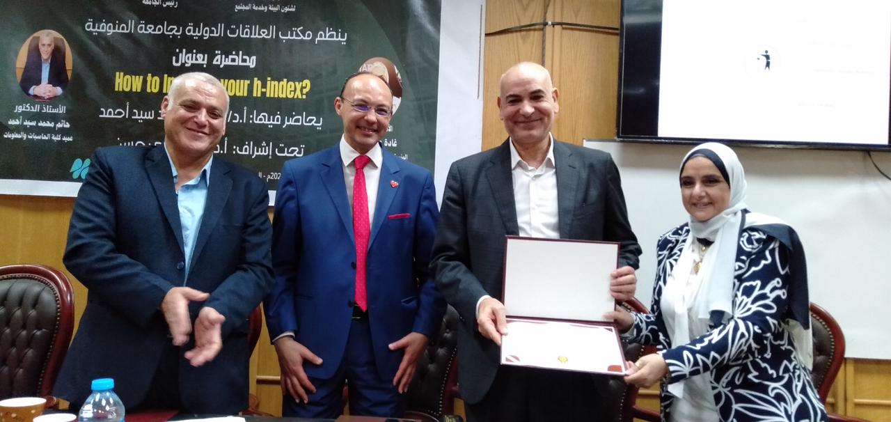 عميـد الكليـة يشـارك فـي فعاليـات اليـوم العلمـي لمكتـب العلاقـات الدوليـة بجامعـة المنوفيـة