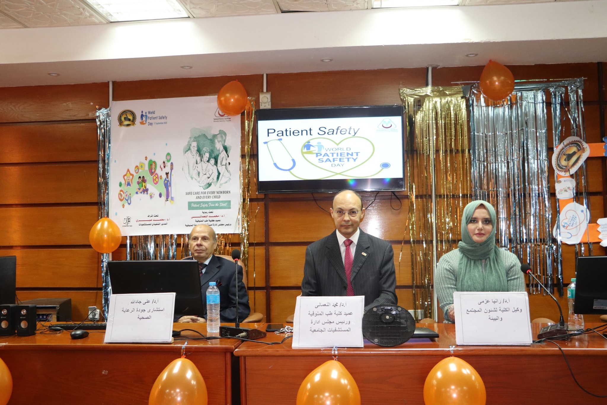 مستشفيات جامعة المنوفية تحتفل باليوم العالمي لسلامة المريض تحت شعار رعاية آمنة لكل مريض