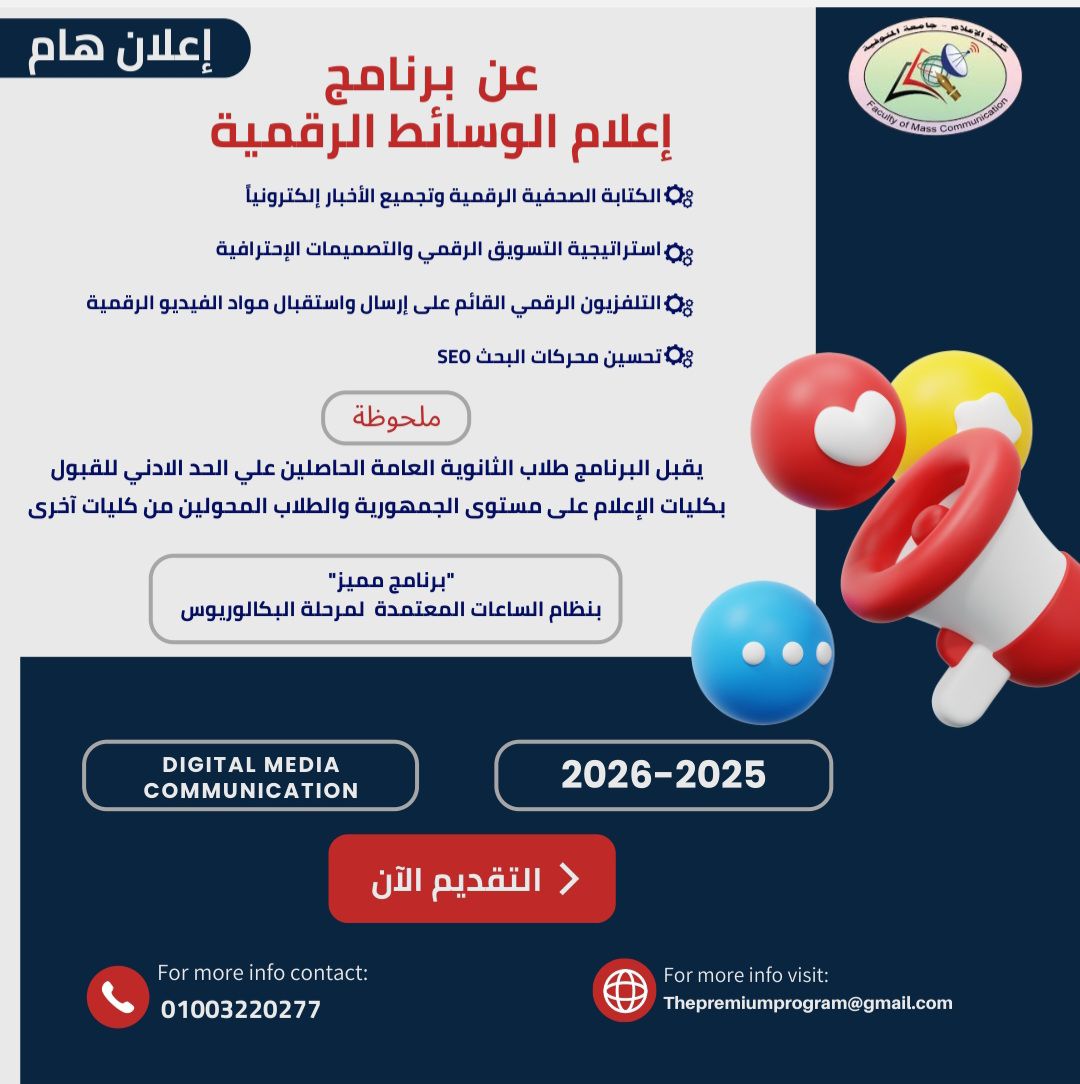 اعلان هام