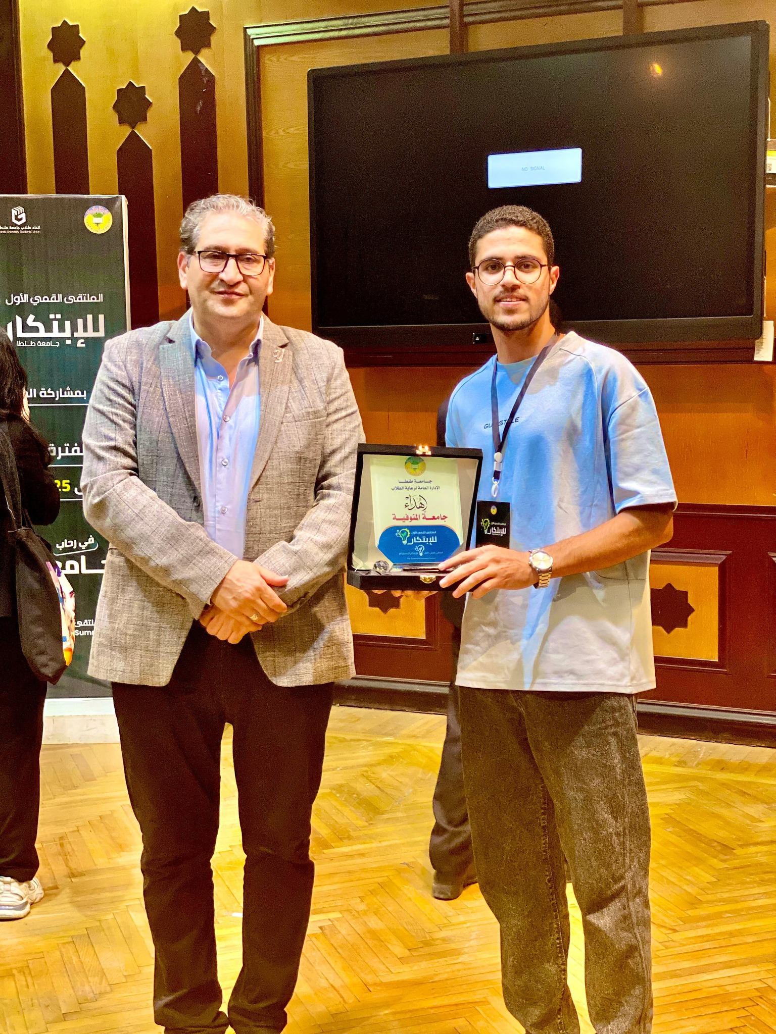 حصول جامعة المنوفيه علي المركز الثاني بمسابقة افضل بوستر علمي