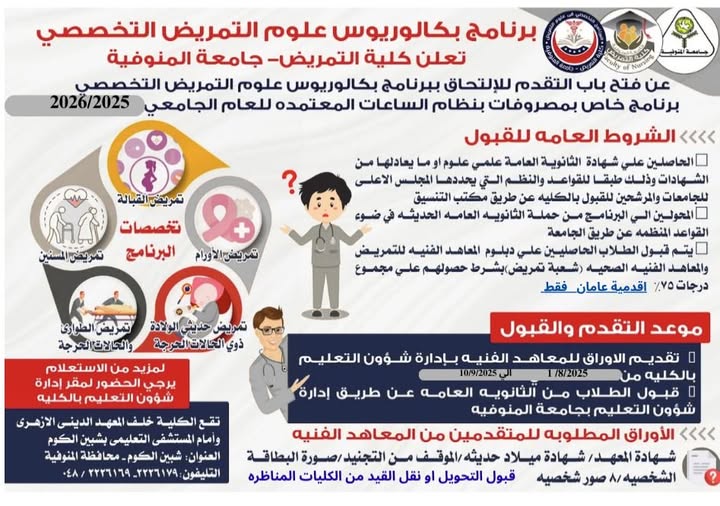 اعلان هام
