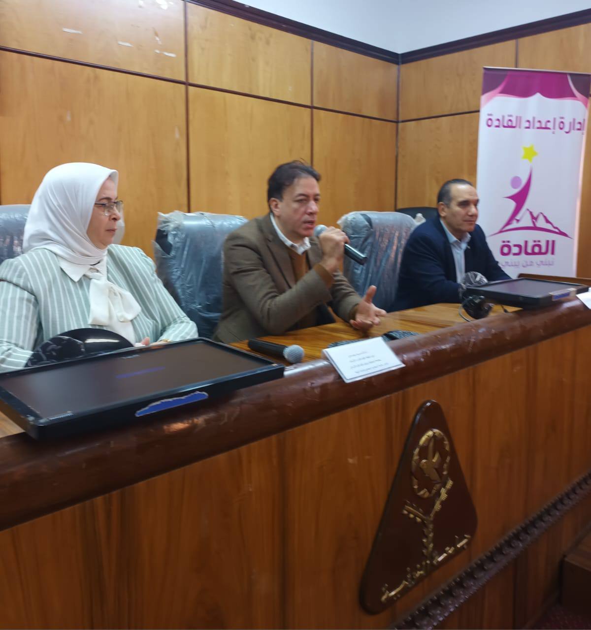 ندوه بعنوان ( اداره الازمه )