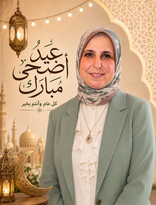 Blessed Eid al-Adha greetings