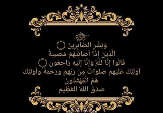 واجب العزاء لأسر ضحايا حادث الطريق الإقليمي بالمنوفية