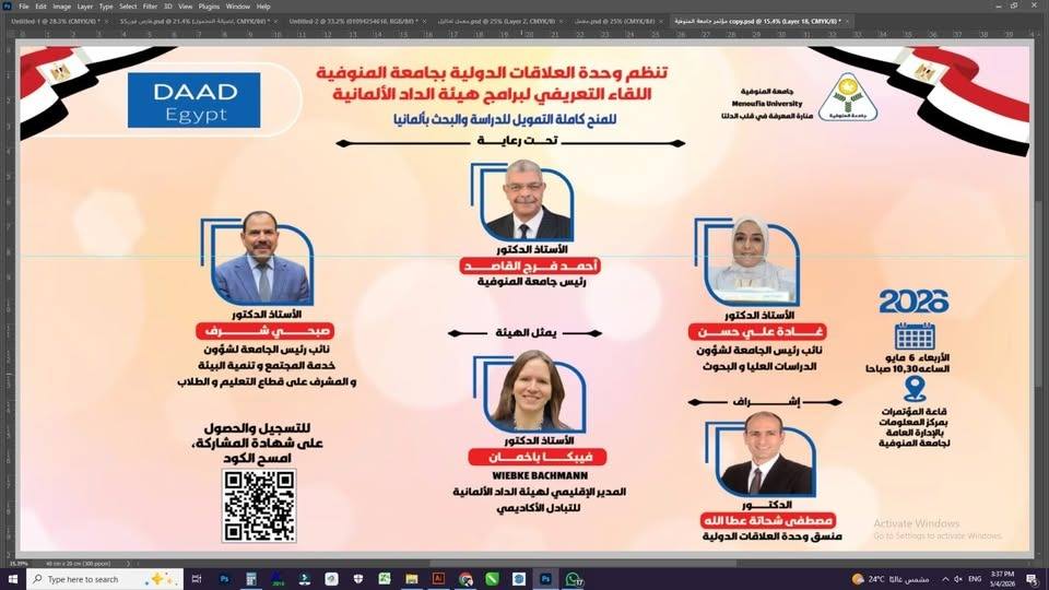 اعلان هام