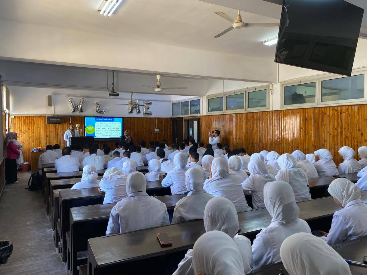 ترشيد استهلاك الطاقة : أهميته وطرق تطبيقه