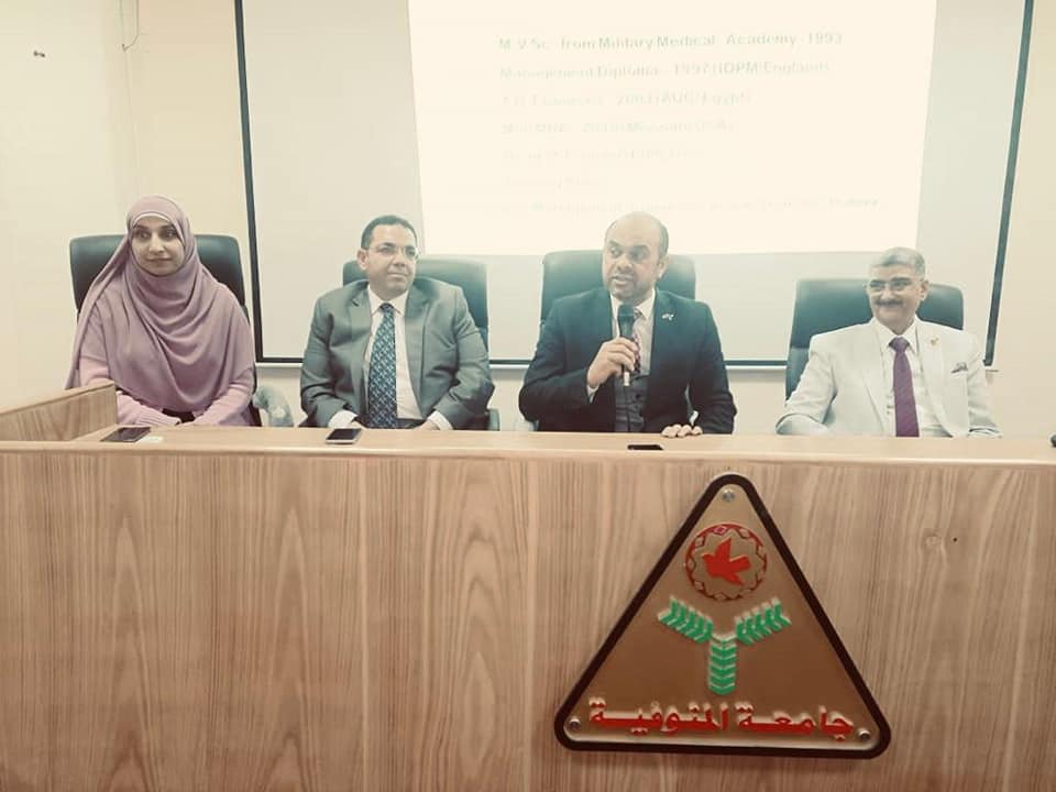 محاضرة بعنوان Negotiation &Persuasion 