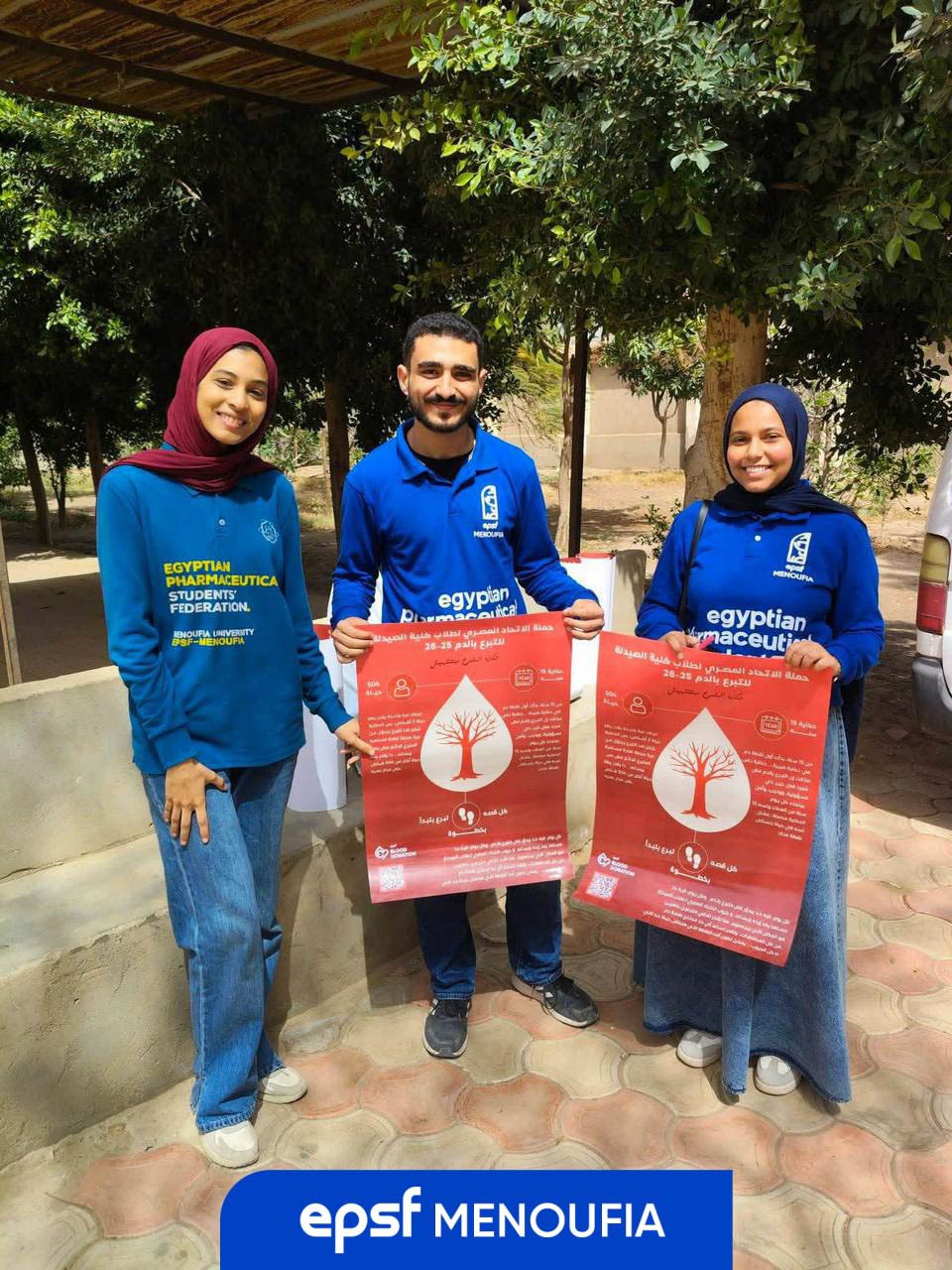 صيدلة المنوفية تقود العمل المجتمعي بحملة التبرع بالدم للعام السابع عشر وتحقيق أرقام متميزة