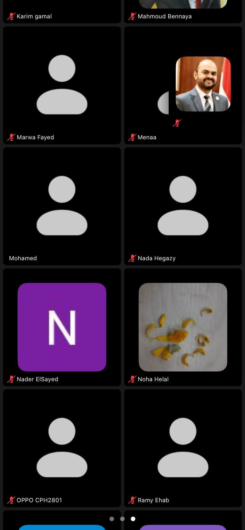 ندوة تعريفية حول بنوك الأسئلة