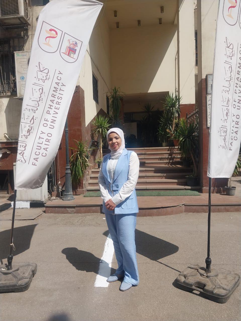 تهنئة خاصة