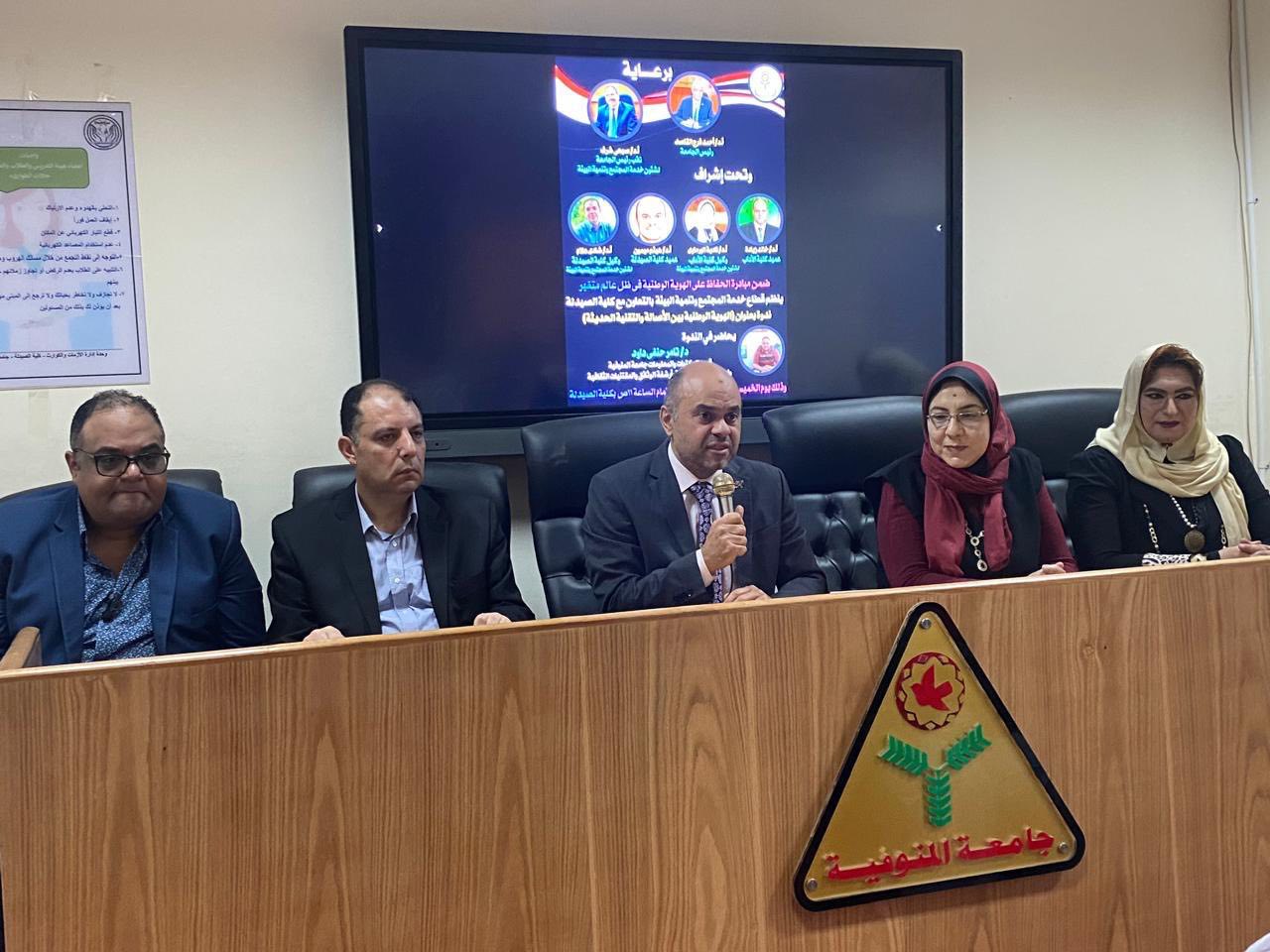 تفاعل مميز في ندوة “الهوية الوطنية بين الأصالة والتقنية” بكلية الصيدلة