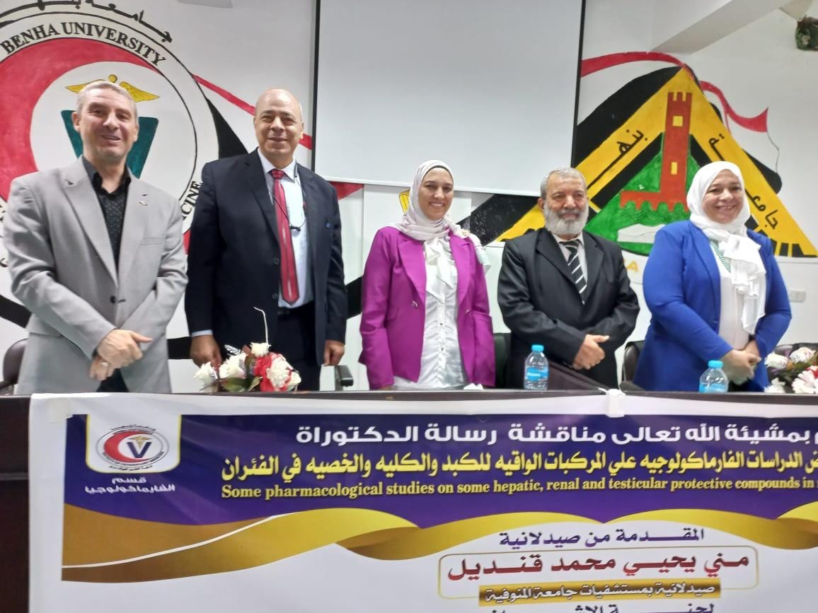 تهنئة خاصة 