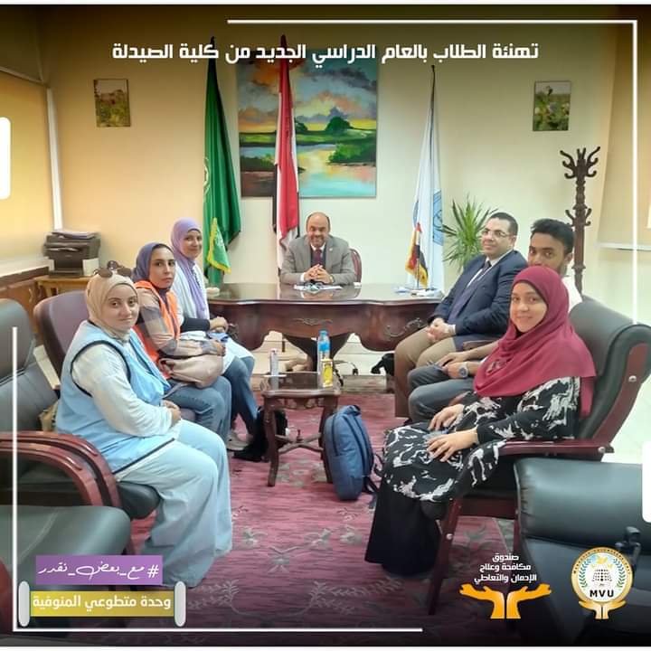 علاج الادمان  والتعاطي 