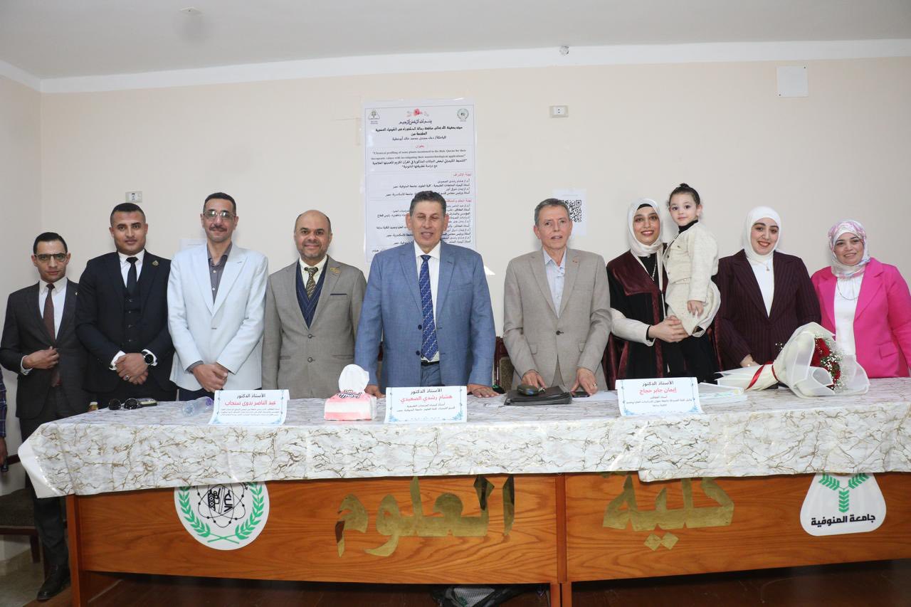 الاحتفاء بالبحث العلمي الرائد.