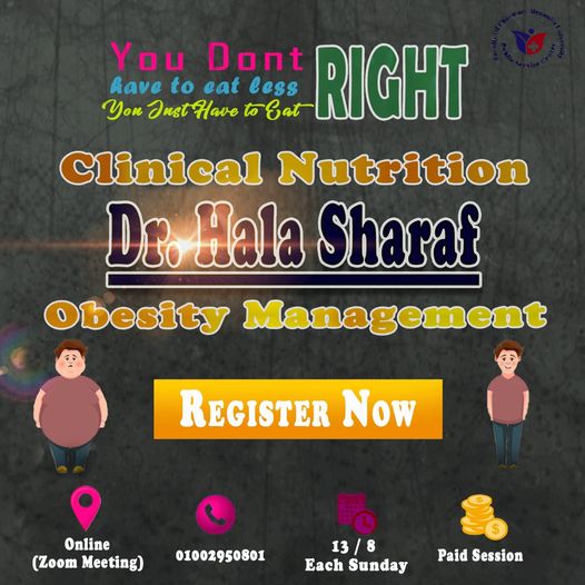 كورس ال Clinical Nutrition و ال Obesity Managment 