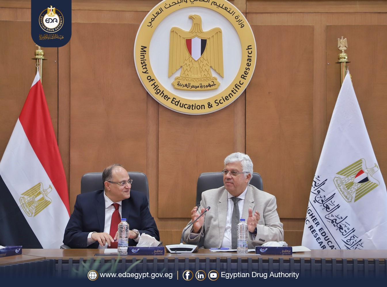 توقيع بروتوكول تعاون بين هيئة الدواء المصرية والمجلس الأعلى للجامعات لبدء تنفيذ سنة التدريب لطلاب كليات الصيدلة "الامتياز"