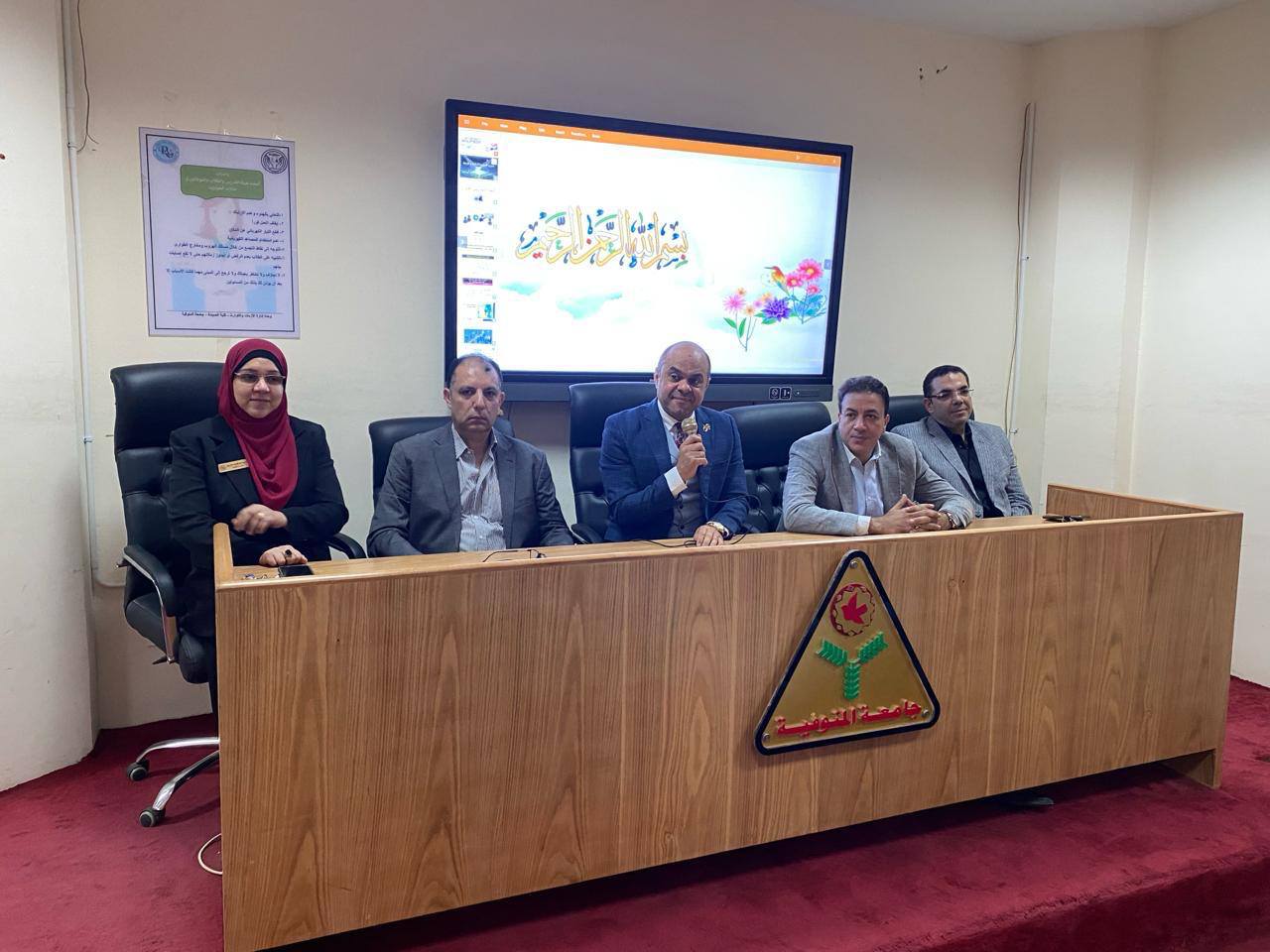 انعقاد ندوة “تقييم المخاطر في بيئة العمل” بكلية الصيدلة – جامعة المنوفية في إطار برنامج السلامة والصحة المهنية