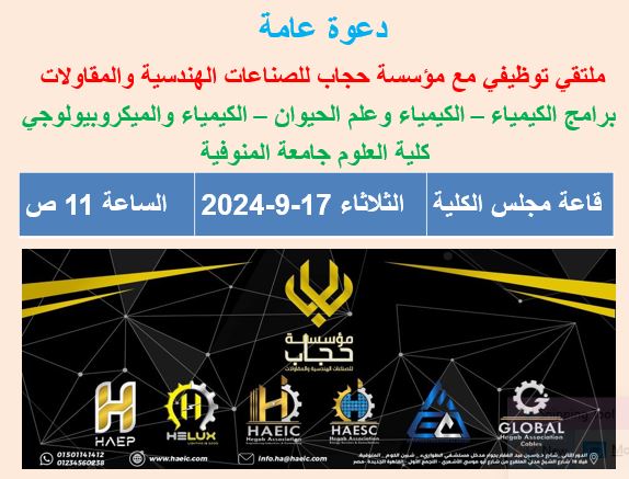 دعوه 