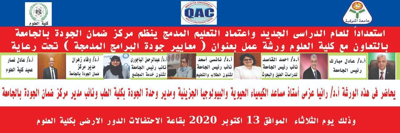 ندوة