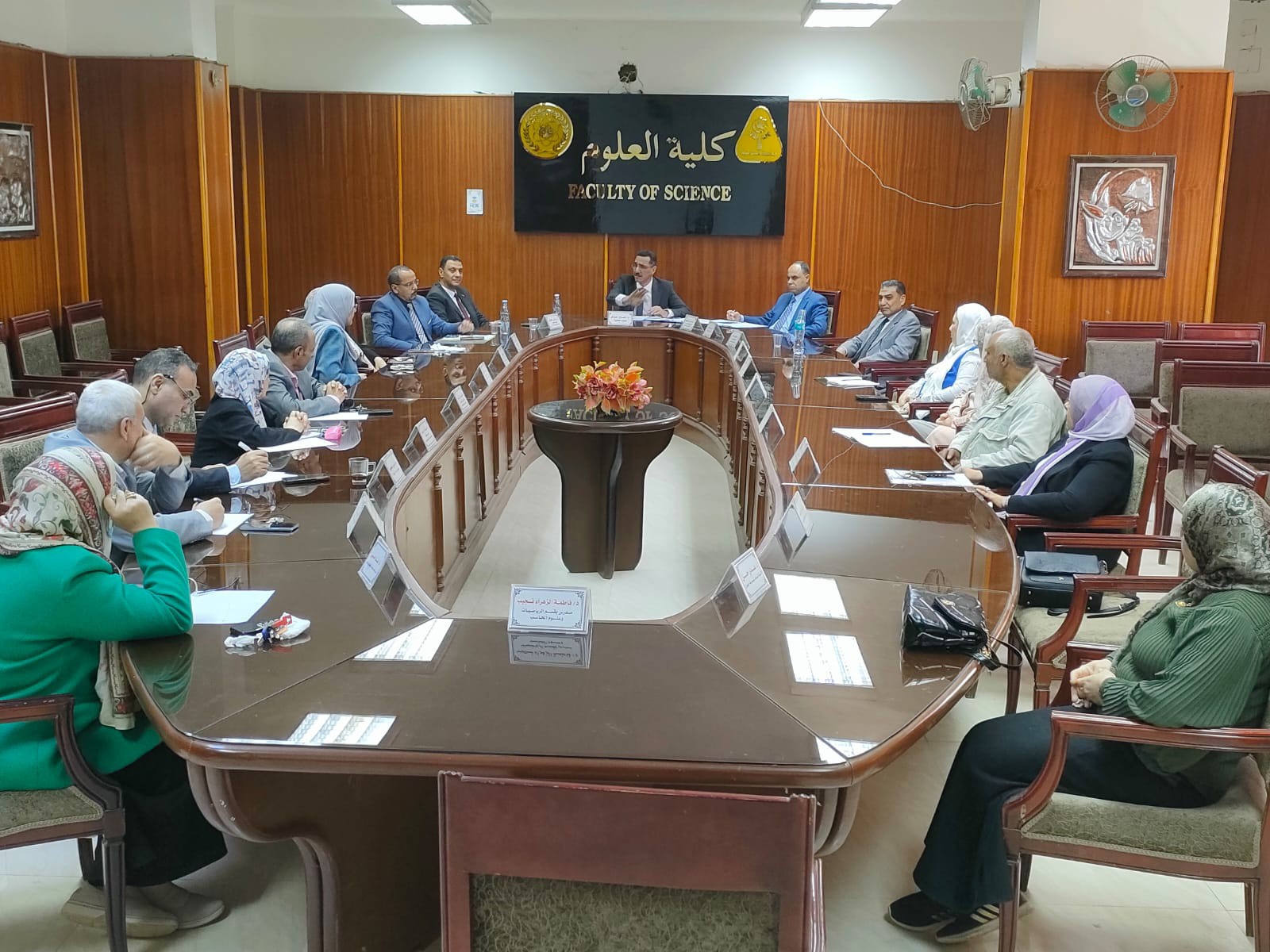 مجلس كلية العلوم لشهر أبريل ٢٠٢٦