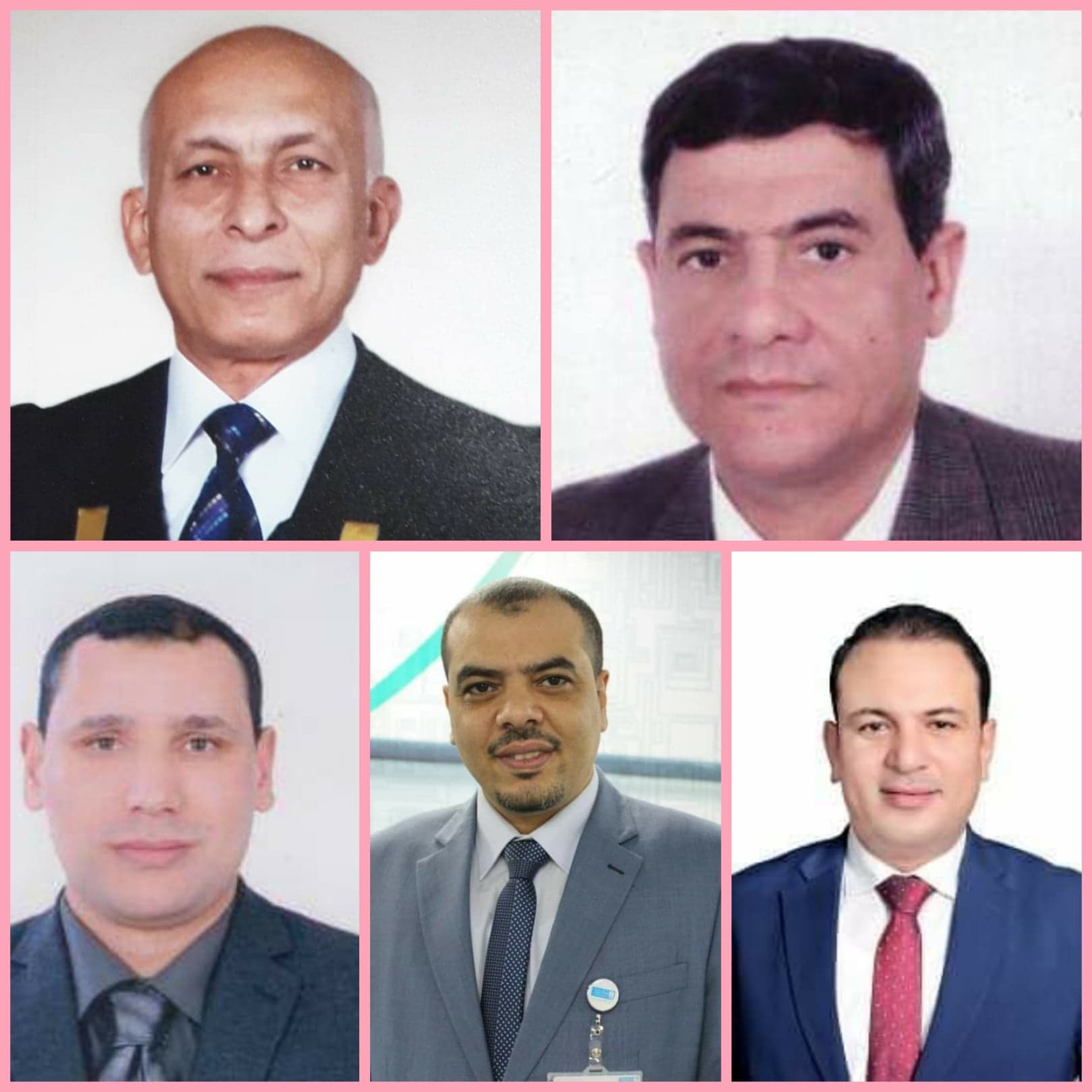 تهنئة