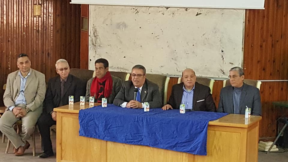 Dean of the College