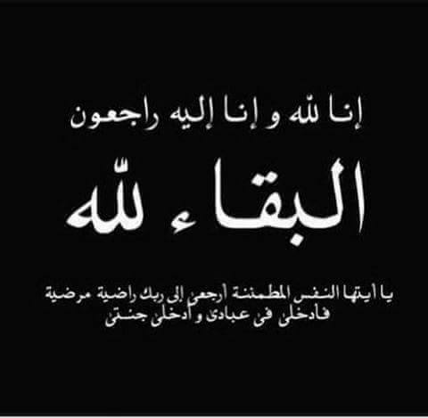 Stay for God