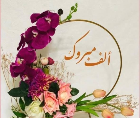 مركز ضمان الجودة بجامعة المنوفية يقدم التهنئة إلى الدكتور إكرامى جمال لترقيته لدرجة الاستاذية فى المحاسبة بكلية التجارة جامعة المنوفية   